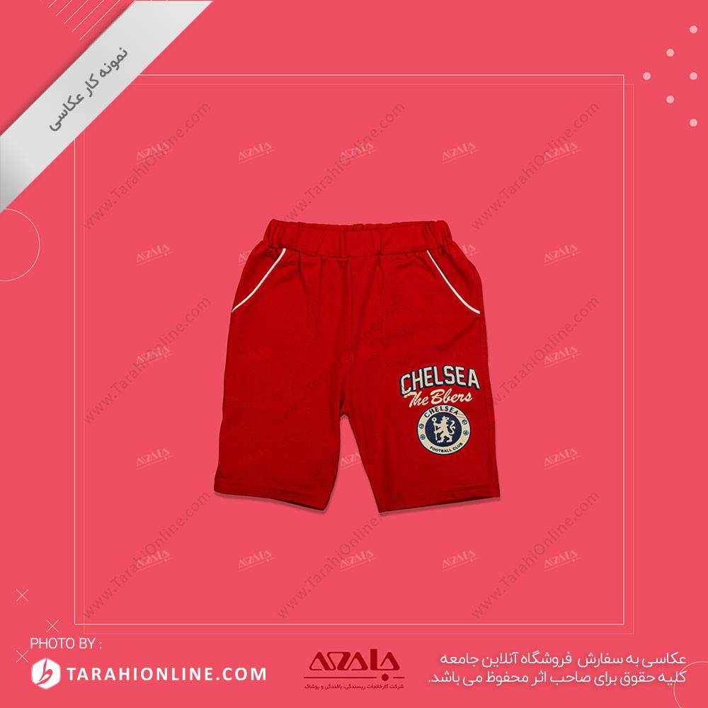 عکاسی از لباس بچگانه پسرانه - 21 - تصویر 3